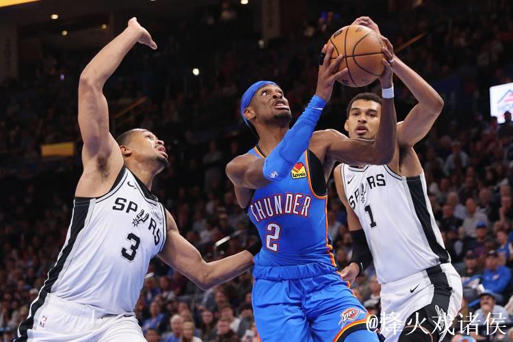 亚历山大34分闪耀全场，雷霆大胜马刺
