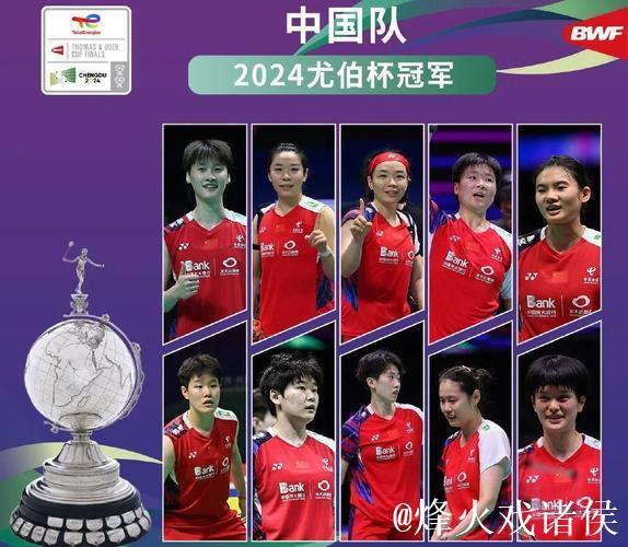 羽超联赛首日战况:多位全运会冠军选手亮相 羽超联赛首日战况:多位全运会冠军选手亮相