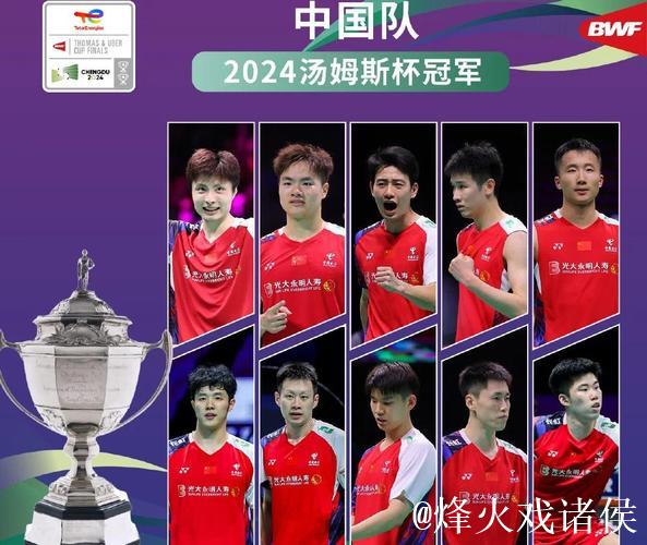 羽超联赛首日战况:多位全运会冠军选手亮相 羽超联赛首日战况:多位全运会冠军选手亮相