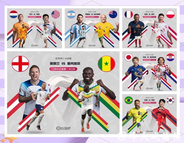 世界杯外围下注赛前分析必备知识