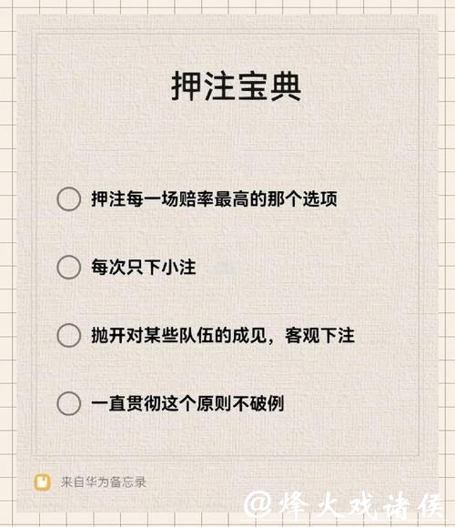 世界杯下注入口正规渠道有哪些? 世界杯下注入口正规渠道有哪些?