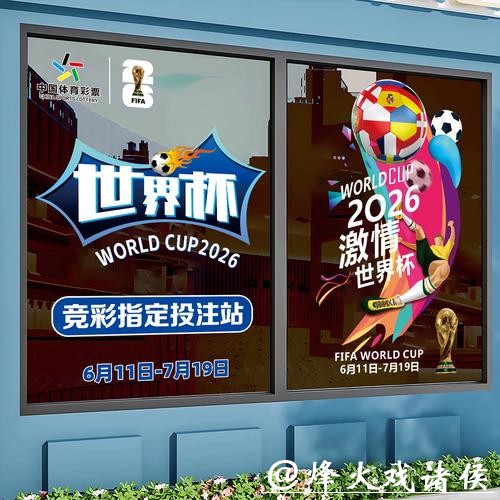世界杯竞猜官网:支持多种支付方式方便投注 世界杯竞猜官网:支持多种支付方式方便投注